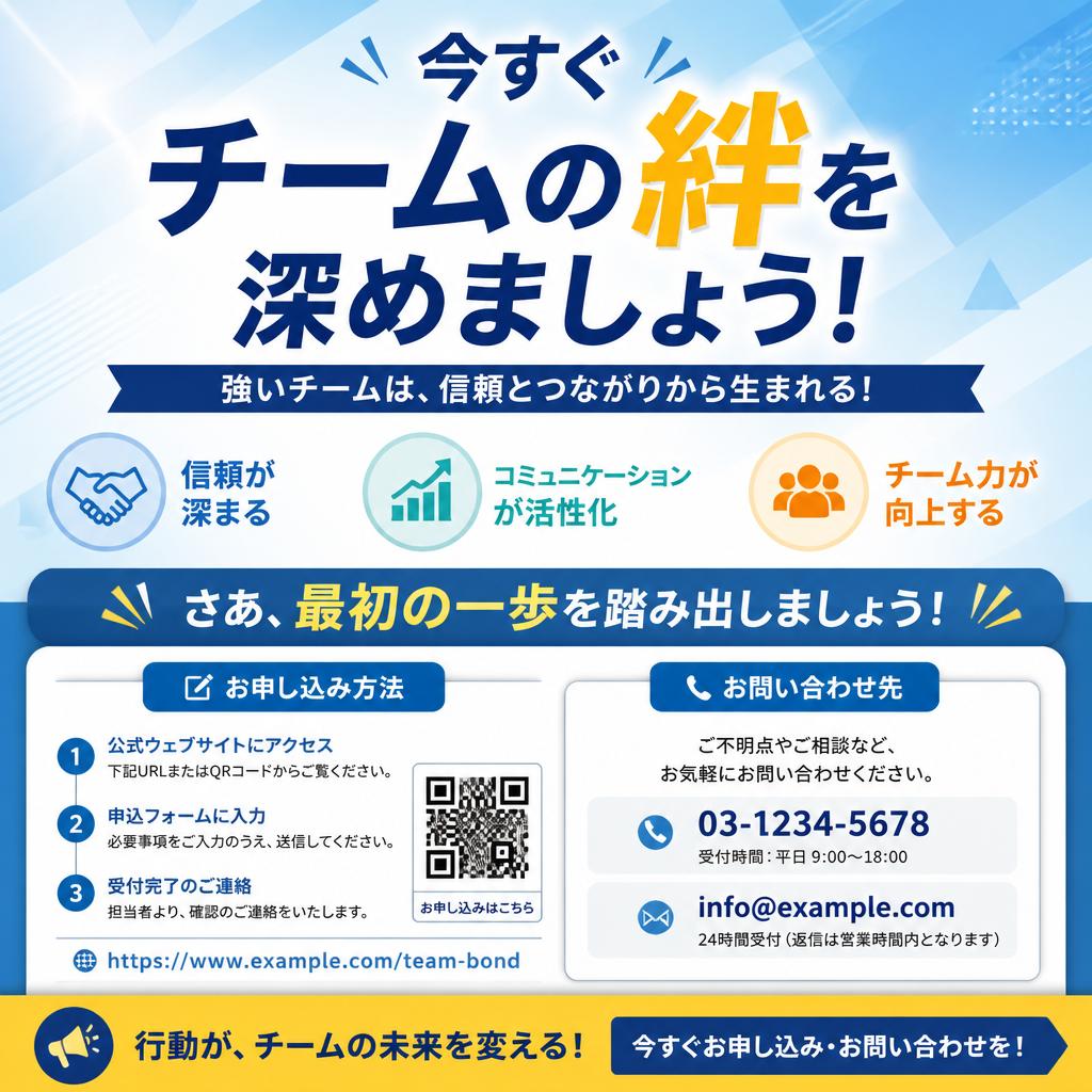 お問い合わせ・お申し込み