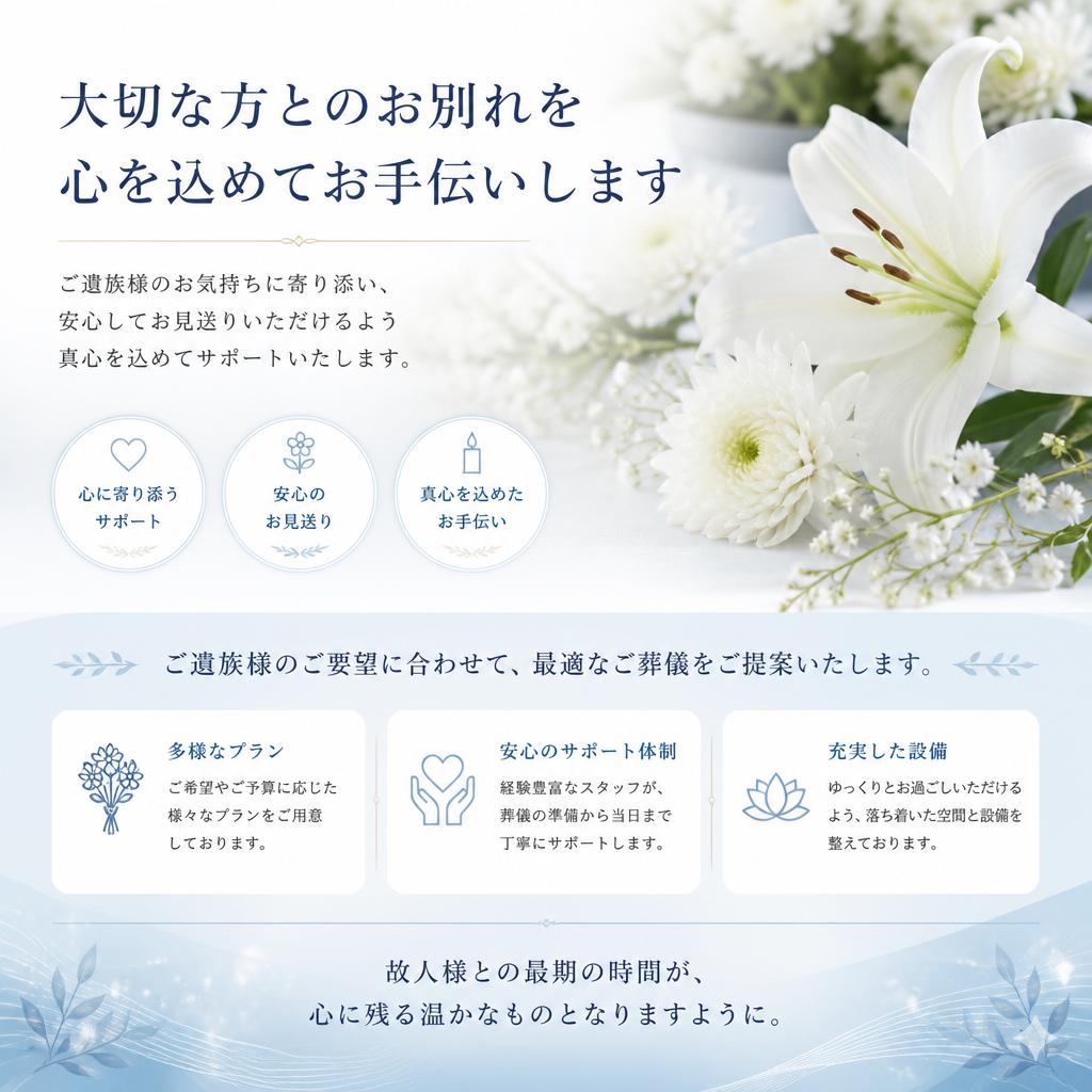 7. お問い合わせ・参加申し込み