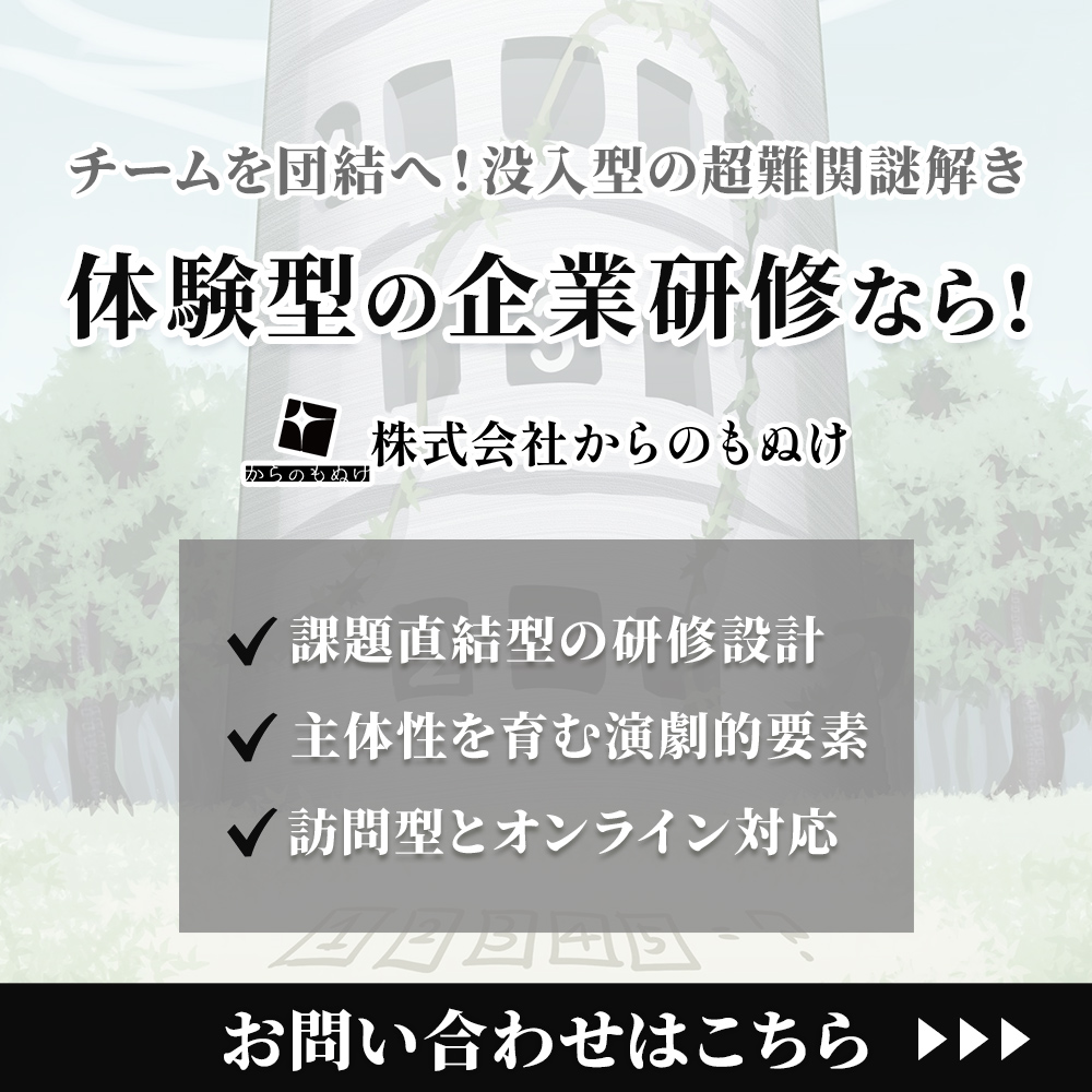 modal_banner